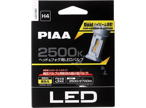 PIAA | H4 | LED ombygnings Kit m/ integrert CAN-bus motstand 2500K 12V 