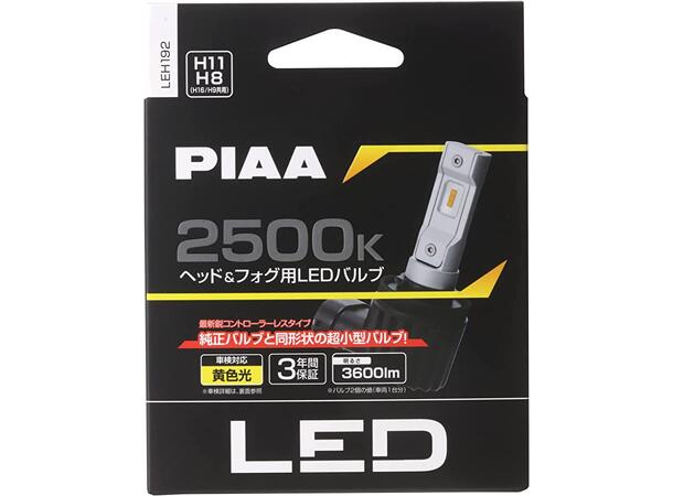 PIAA H8/H11/H9/H16 LED ombygn. kit m/integr. CAN-bus motst. 2500K gul 12V 