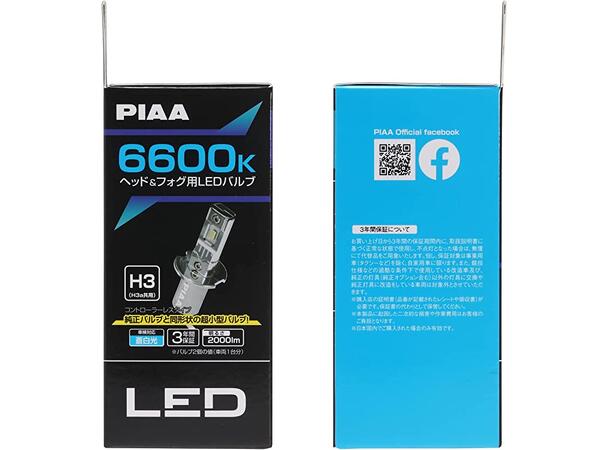PIAA | H3 | LED ombygnings Kit m/ integrert CAN-bus motstand 6600K 12V 