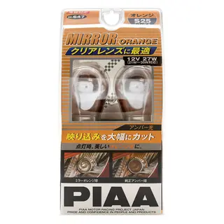 PIAA | PY21W | Mirror Orange, Blinklysp&#230;rer Halogen