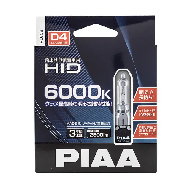 PIAA | D4s/D4r | D4U 6000K Xenon pære 