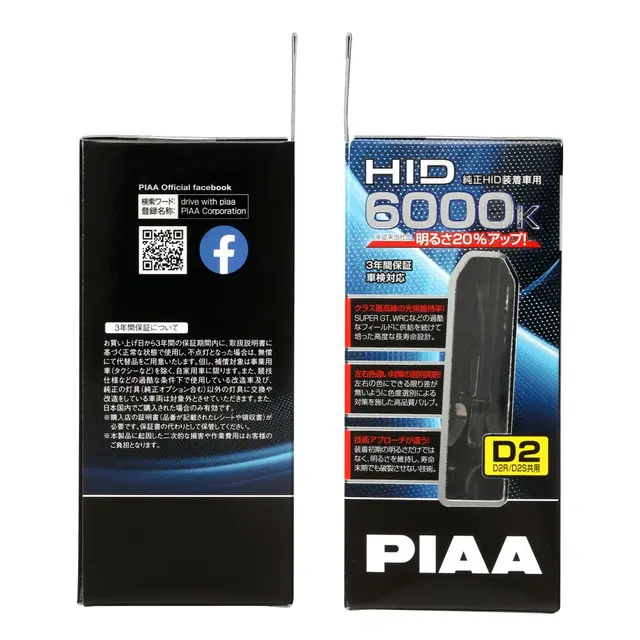 PIAA | D2R/D2S | HID 6000K Xenon pære 