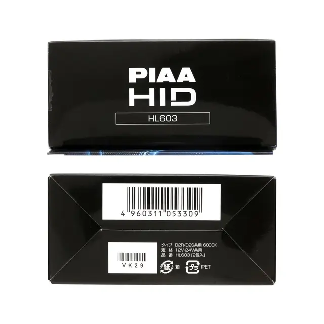 PIAA | D2R/D2S | HID 6000K Xenon pære 