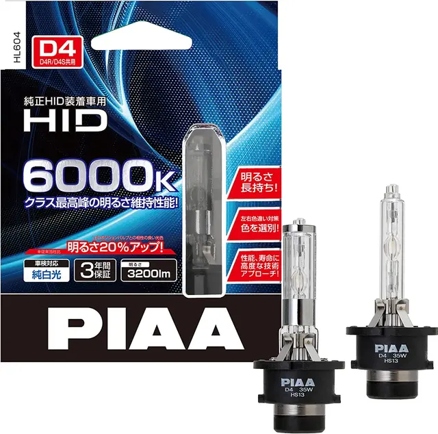 PIAA | D4S/D4R | HID 6000K Xenon pære 