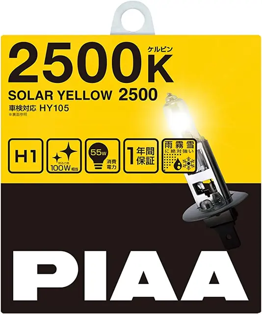 PIAA | H1 | Solar Yellow 2500K Halogen pære 