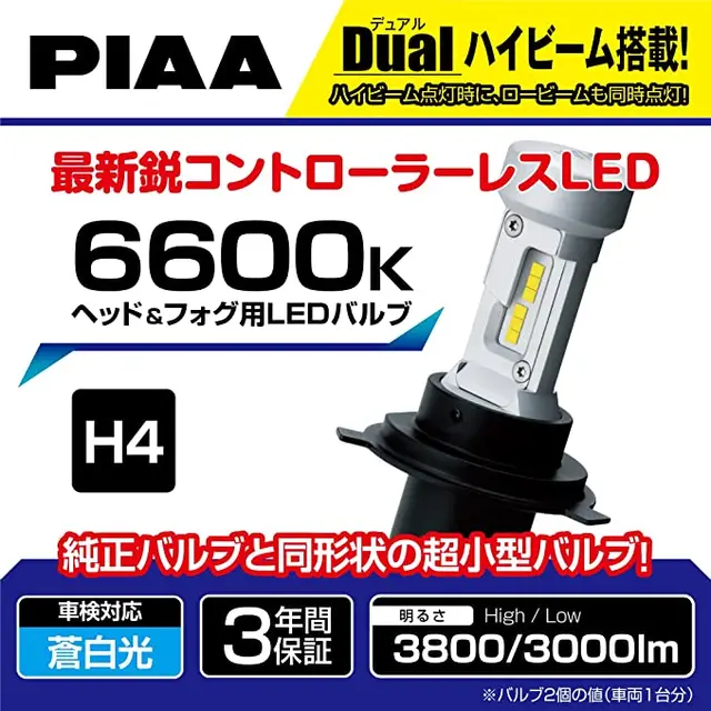 PIAA | H4 | LED ombygnings Kit m/ integrert CanBus motstand 6600K (12v) 