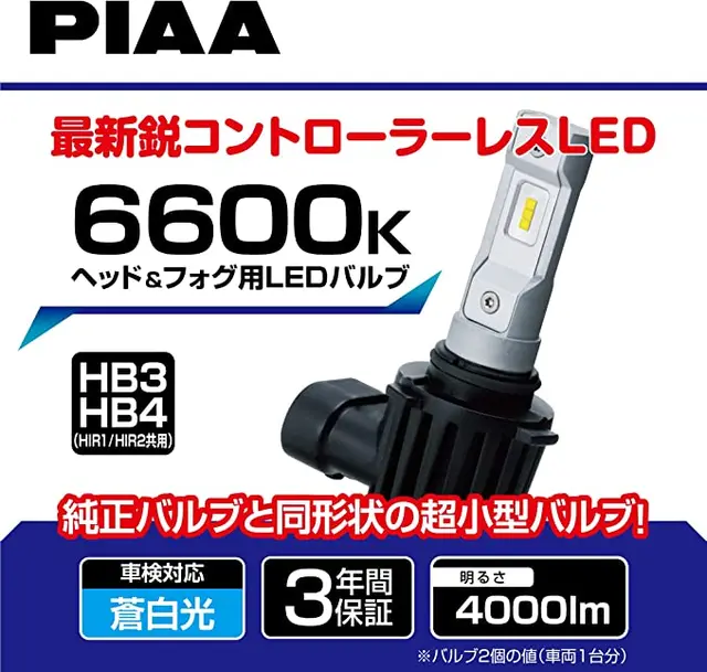 PIAA HB3/HB4/HIR1/HIR2 LED ombygn. kit m/ integr. CanBus motstand 6600K 12v 