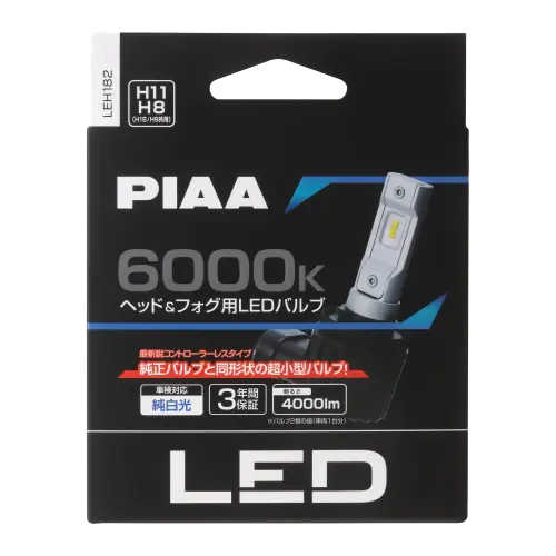 PIAA | H11/H8/H9/H16 | LED ombygnings kit med integrert CanBus motstand 6000K 