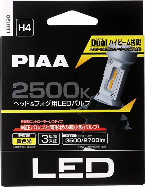 PIAA | H4 | LED ombygnings Kit m/ integrert CanBus motstand 2500K (12v) 