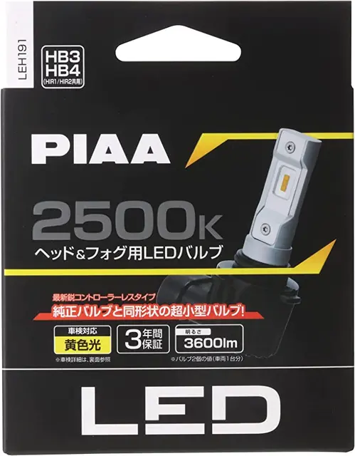 PIAA HB3/HB4/HIR1/HIR2 | LED ombygn. kit m/ integr. CanBus motst. Gul 2500K (12v) 