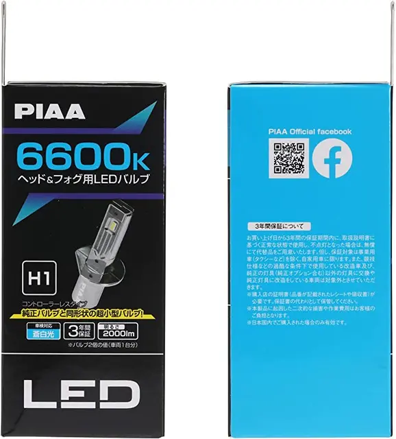 PIAA | H1 | LED ombygnings Kit m/ integrert CanBus motstand 6600K (12v) 