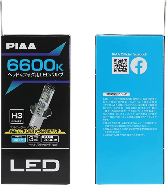 PIAA | H3 | LED ombygnings Kit m/ integrert CanBus motstand 6600K (12v) 