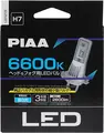 PIAA | H7 LED ombygnings Kit med integrert CanBus motstand 6600K