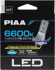 PIAA | H7 LED ombygnings Kit med integrert CanBus motstand 6600K