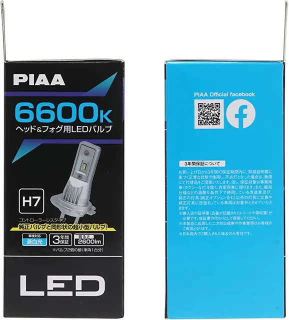 PIAA | H7 LED ombygnings Kit med integrert CanBus motstand 6600K 