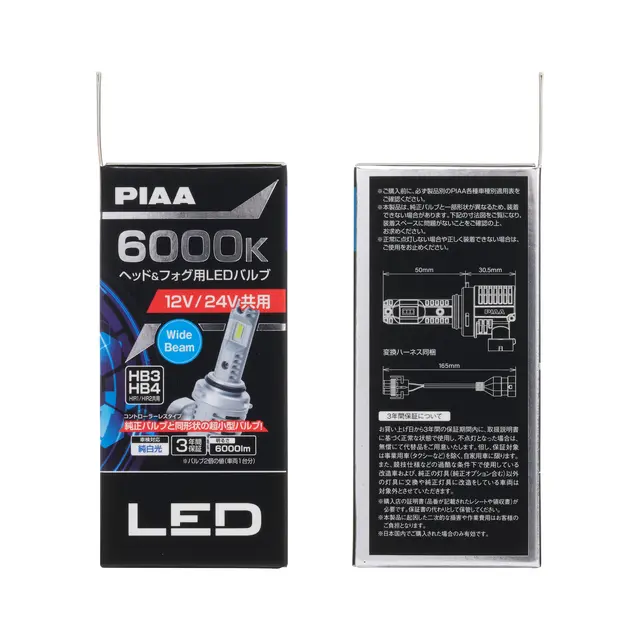 PIAA LED HB3/HB4 LED-ombygg.kit, 12/24v 6000K, 6000 lumen 