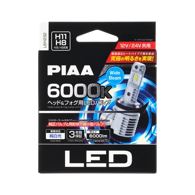 PIAA LED H11/H8 LED-ombyggingskit 12/24v 6000K, 6000 lumen 