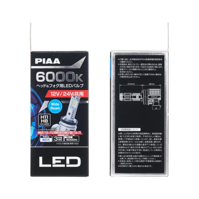 PIAA LED H11/H8 LED-ombyggingskit 12/24v 6000K, 6000 lumen 