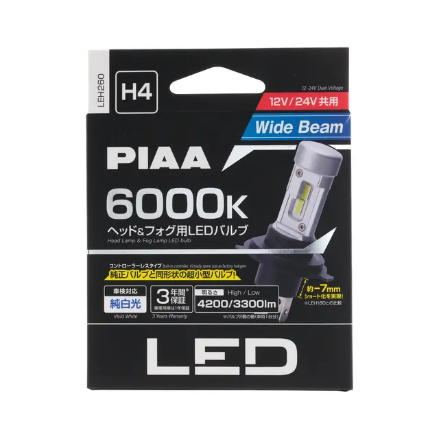 PIAA H4 LED ombygningskit m/ integr. CAN-bus motst. 6000K, 12/24V 