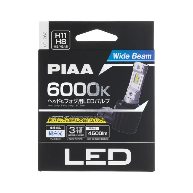 PIAA H11/H8/H9/H16 LED ombygningskit m/ integr. CAN-bus motstand, 6000K, 12V 
