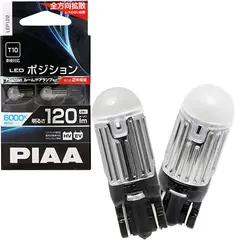 PIAA | T10 |120lm LED | 6000K Parklys pære (12volt)