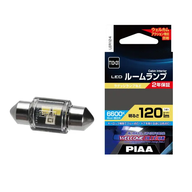 PIAA | T10X31 | 100 Lumen, 6600K Welcome Blue interiørlyspære (12v) 