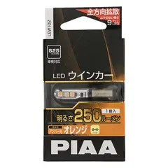 PIAA | PY21W | BAU15s 250lm | Blinklysp&#230;re LED (12v)