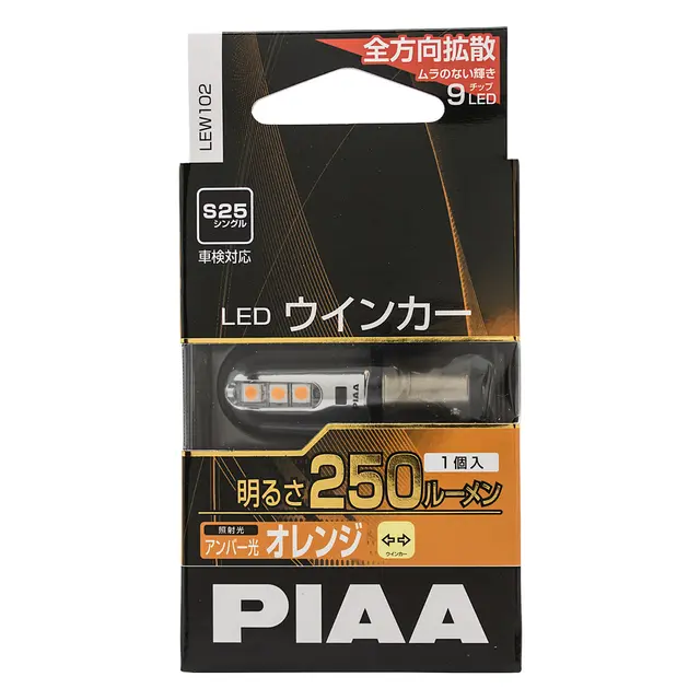 PIAA | PY21W | BAU15s 250lm | Blinklyspære LED (12v) 