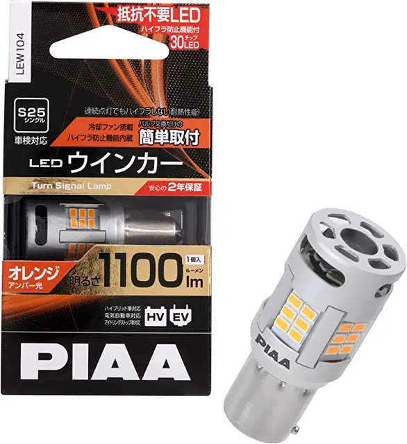 PIAA | S25 | BA15S Blinklyspære LED 12v 