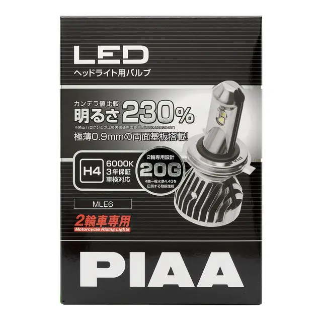 PIAA | H4 | Gen2 LED Oppgradering til MC 